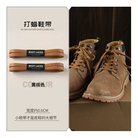 Желто -коричневый 1 пара паров [Подсказки для 2 раундов 4] Умеренная ширина, классическая универсальная!