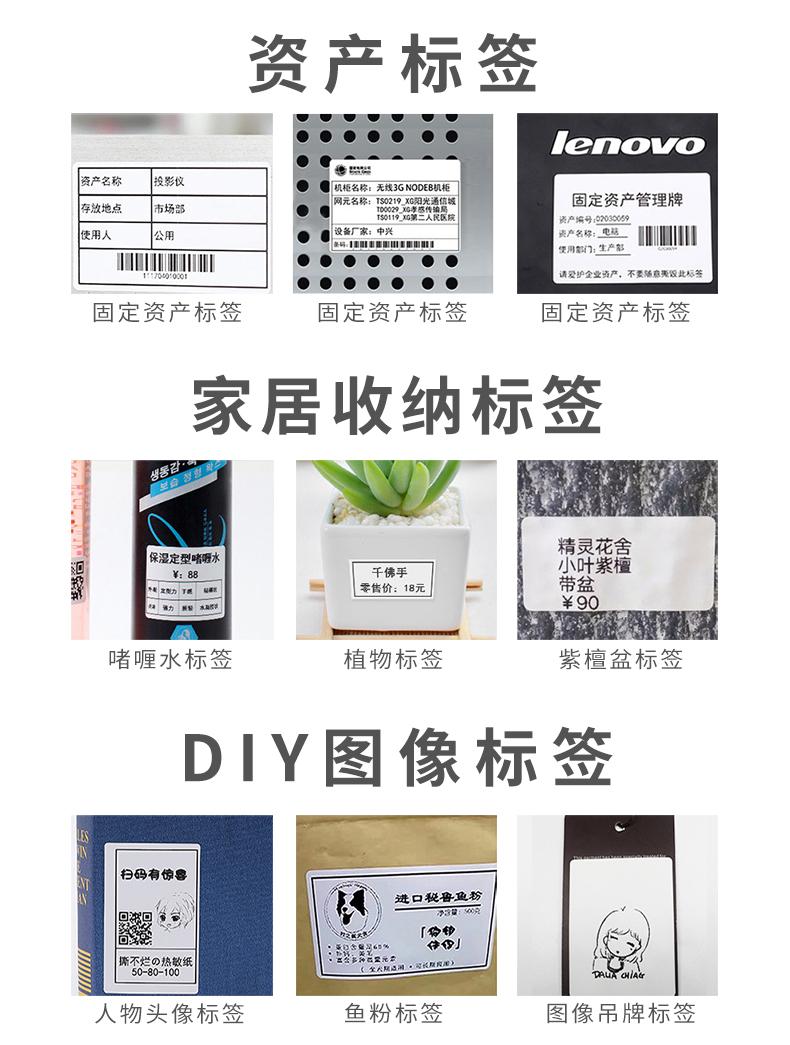 Jingchen nhãn máy in mã vạch tự dính cửa hàng quần áo trang sức siêu thị hàng hóa giá B3S - Thiết bị mua / quét mã vạch