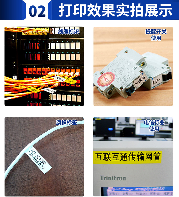 Máy dán nhãn Epson Máy in quản lý tài sản cố định nhân viên khách sạn nhãn hiệu máy in mã vạch - Thiết bị mua / quét mã vạch