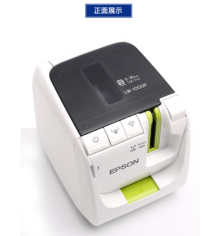 Máy dán nhãn Epson Máy in quản lý tài sản cố định nhân viên khách sạn nhãn hiệu máy in mã vạch - Thiết bị mua / quét mã vạch