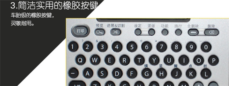 Brother PT-18Rz Máy tính cầm tay cáp mạng cáp cầm tay Nhận dạng mã vạch Máy in - Thiết bị mua / quét mã vạch
