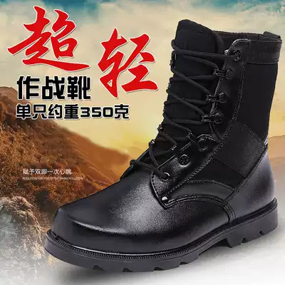Ultra-light men's combat boots spring and summer breathable and warm high-barrel outdoor labor insurance shoes boots running pull training boots security shoes