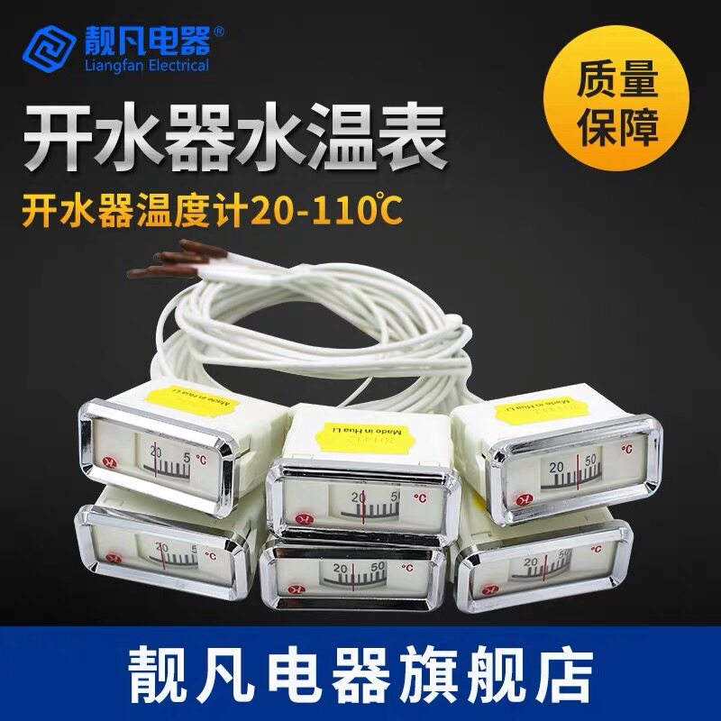 Water heater for water heater with thermometers thermometers thermometers 20-110 ° C water tank accessories