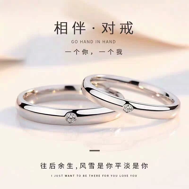 PT950 platinum couple accompanied by a ring sparkling Moo sanstone ring ring female aperture courting diamond ring 100 hitch