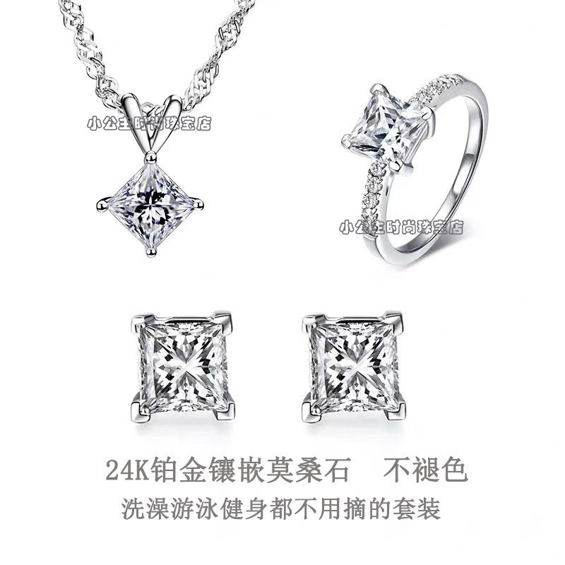 PT950 Pure Gold 24K Platinum Inlays Imported Mosanstone Princess Square Suit Ear Needle Ring Necklace Square Woman