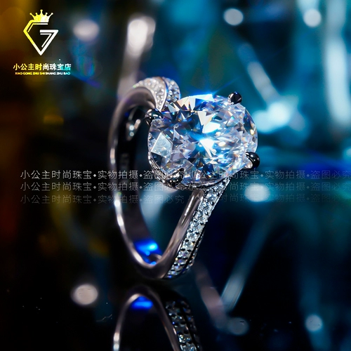 Платиновое обручальное кольцо, 18 карат, 5 карат