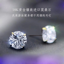 18K gold inlaid with imported mosanstone D colour classic four-claw ear nail simulation diamond screw single drill ear decoration female