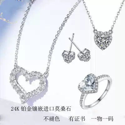 PT950 platinum Mozan Diamond Love diamond ear needle chain collarbone small diamond pendant Tang Yan necklace the same female