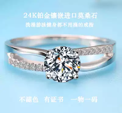 Classic PT950 Mozambique diamond ring 24K platinum solves the wei xiang Ring 1 karat 2 Karat to send his girlfriend please engagement