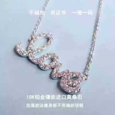18K gold necklace LOVE letter chain AU750 group pendant European and American fashion choker female gift