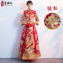 Xiuhe clothing bride 2020 new Chinese wedding dress wedding dress wedding dress dressing dressing wine clothing dragon and phoenix coat show kimono