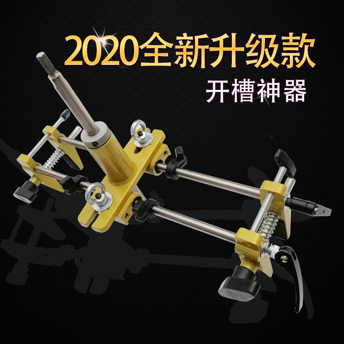 Solid wood door drilling machine open slot machine Wood Indoor installation door lock tool fast hand special unlocking hole theorizer