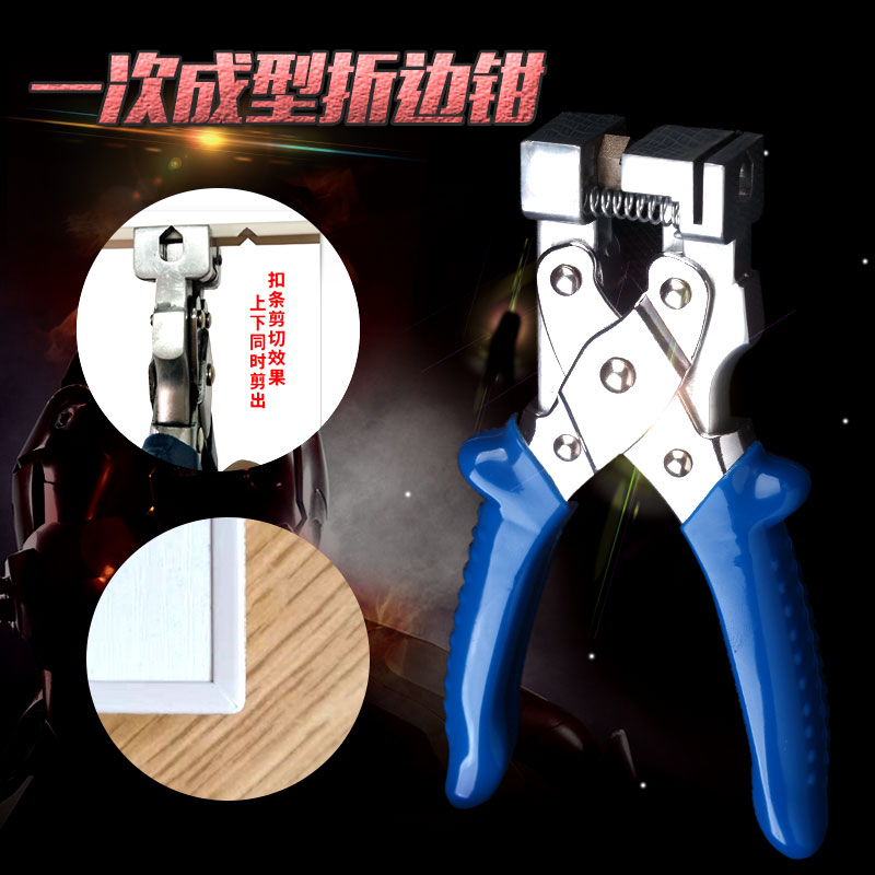 Angle cutting slot scissors 45 degrees of woodworking dedicated scissors line sealing clamp cut clamp clamp