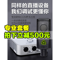 Aiken ICON 4nano external sound card set usb Desktop Computer mobile phone call Mai general electronic sound k