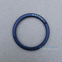 Full tooth M35 5 * 0 75-M42x1 switching ring 35 5x0 75mm turn M42x1mm screw mouth lens change opening ring