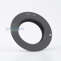 M42-EOS Focus Electronic Chip 3rd Generation Ring Luokou M42 Lens to Canon EOS SLR EF Camera Adapter Ring