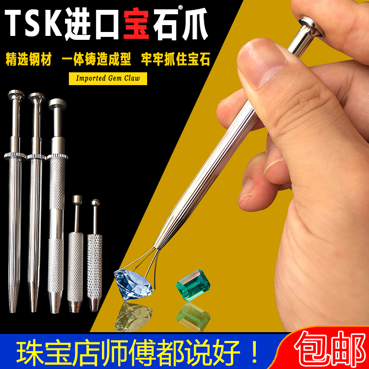 Gem Grab Stainless Steel Four-Claw Zircon Diamond Clip Bare Diamond Bare Stone Watch Grab using Jewelry Tweezers Tool