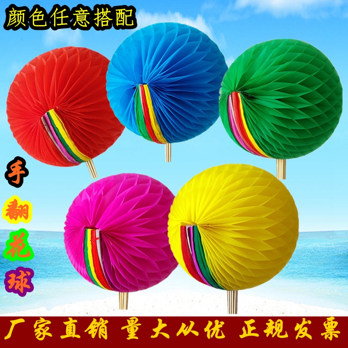 Games entrance phalanx props hand flip flower color change fan large gymnastics opening ceremony flower spherical chorus props