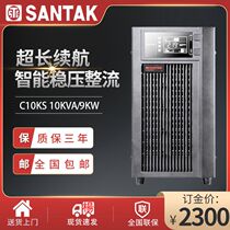 Shante UPS power C10KS room server monitoring 10KVA 9000W high frequency online medical equipment