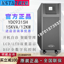Costda UPS Electric Uninterrupted Source YDC9315H Computer Room Long-term Monitoring 15KVA Load 12KW External Battery