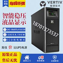 Emerson UPS uninterruptible power supply GXE10K00TL1101C00 room 10KVA load 9KW external battery