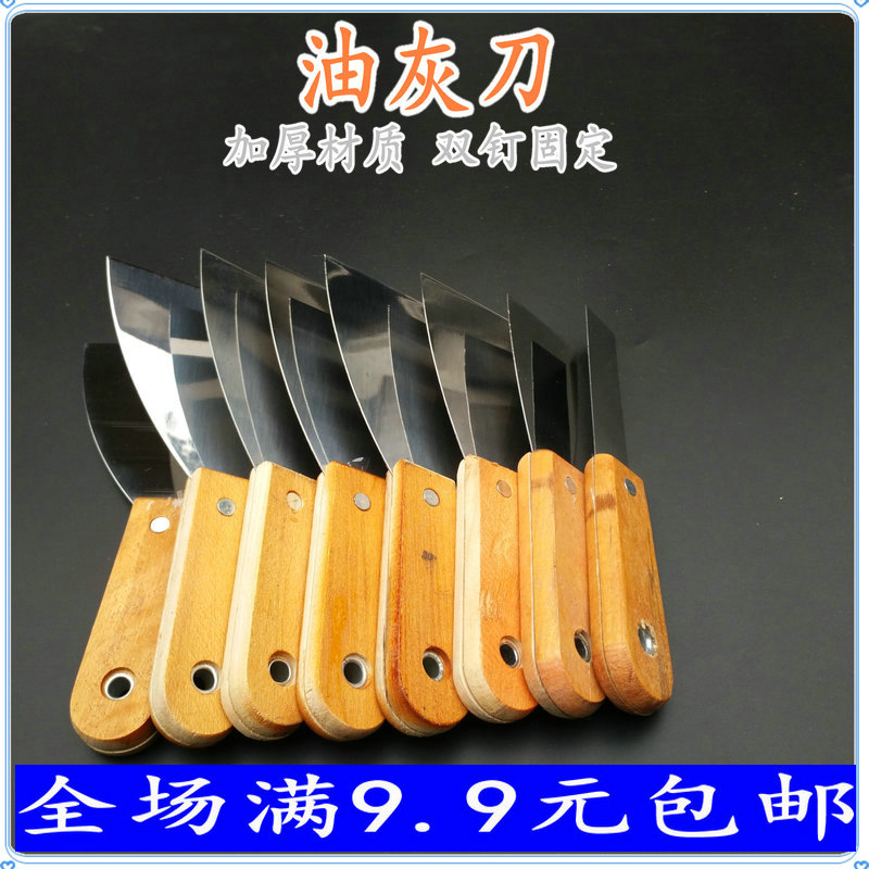 Boutique putty knife stainless steel shovel cleaning batch soil knife batch knife trowel scraper 1 inch--6 inch