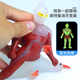 Luminous luminous Seven Otgomorrah monster soft rubber stretch Man pinch elastic children's decompression toy genuine