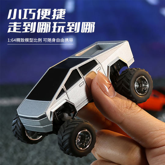 Tesla Mini Children's Boys' Desktop Alloy Remote Control Off-Road Vehicle Toy Rechargeable Bigfoot Car Gift