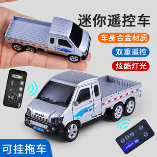 Mini Alloy Remote Control Truck for Boys, Full Scale 1:64 Wuling Hongguang Small Truck, Children's High-Speed Toy Car