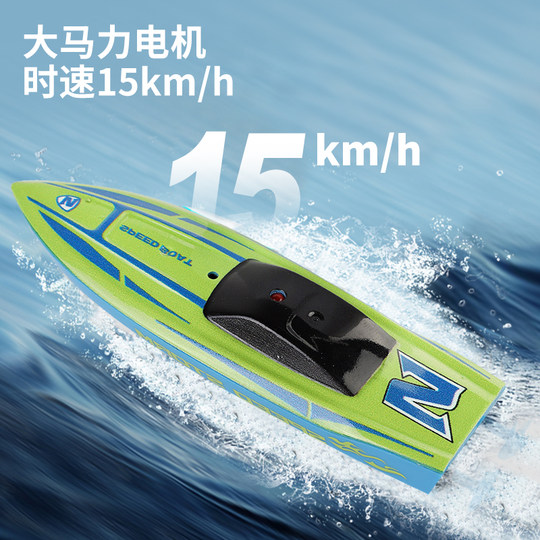 Children's Mini Remote Control Rolling Speedboat Boy 2.4G Rechargeable Waterproof Black Technology Waterproof Toy Yacht Model