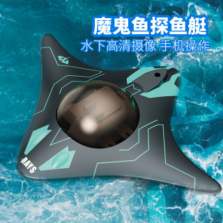Remote-Controlled Submarine Toy with High-Definition Underwater Camera for Kids, Suitable for Fishing and Exploration