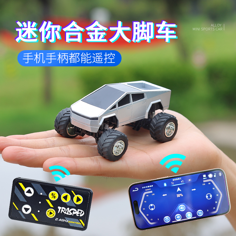 Desktop Bluetooth Alloy Mini Remote Control Off-Road Tesla Cybertruck Pickup Truck High-Speed Can Do Wheelies Small Car