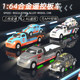 Children's mini alloy bluetooth remote control car flatbed trailer boy professional rc competition road rescue toy car