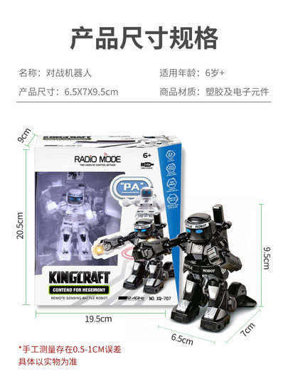 Two-person battle somatosensory robot remote control parent-child interactive fighting fighting smart children's toy gift for 6-12 years old