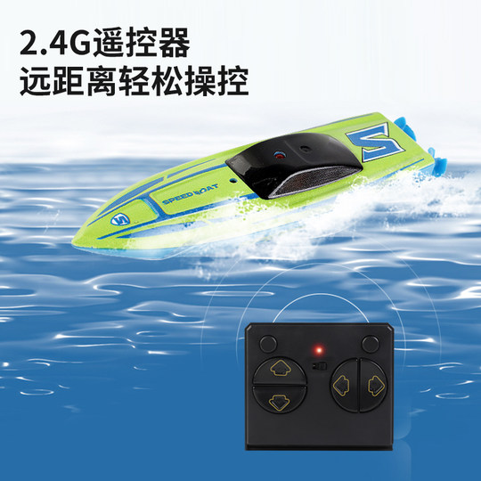 2.4G mini remote control rolling speedboat for boys rechargeable waterproof high-speed racing toy boat as a gift for primary school students