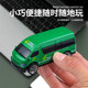 Boys 2.4G alloy mini remote control car 1 64 with light and Bluetooth Wuling Hongguang Post bread toy car