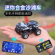 Boys Mini 2.4G Desktop Remote Control Car 1 64 Alloy Off-Road Bluetooth Remote Control Beach Motorcycle Toy Gift