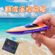 Children's Mini Remote Control Rolling Speedboat Boy 2.4G Rechargeable Waterproof Black Technology Waterproof Toy Yacht Model