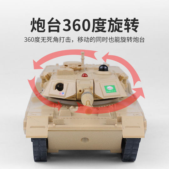 Children's Double-Player Competitive Mini Remote Control Tank for Boys, 2.4g, Can Fire, Rechargeable Tracked Toy Car Model