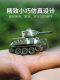 遥控玩具网红迷你微型小坦克小汽车可充电赛车男孩女孩电动越野车