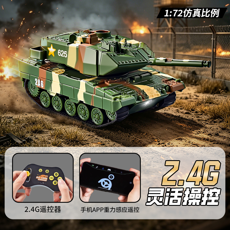 Boys' Alloy Mini Armored Vehicle, Tracked Remote Control Tank, Full-Scale Speed Adjustment, App Smart Control Small Car