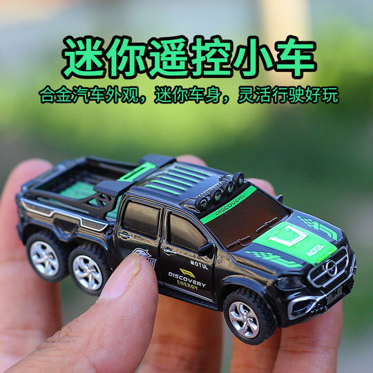 1 64 alloy mini remote control off-road vehicle small proportion pocket simulation pickup truck rechargeable speed-adjustable electric vehicle