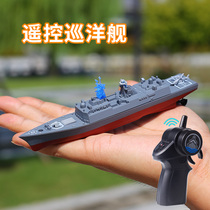 Contrôle à distance électrique Déportation Navires de guerre Enfants Modèle militaire Warships Garçons Eau Warship Toys High Speed Speedboat Air Cushion