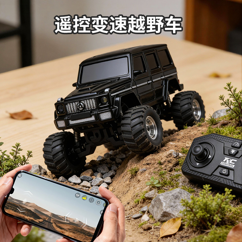 Boy's Alloy Mini Mercedes-Benz Gapp Remote Control Car Off-Road Vehicle with Simulated Lights Model Children's Pocket Toy