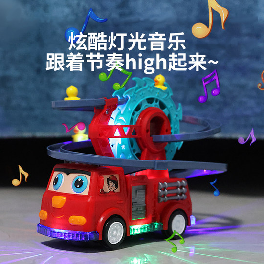 Children's Little Yellow Duck Ferris Wheel Track Toy Car Electric Stair Climbing Car Puzzle Gift for Boys 2 to 3 Years Old