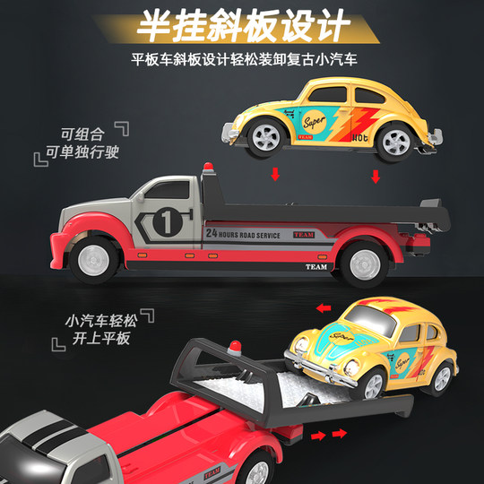 Children's mini alloy bluetooth remote control car flatbed trailer boy professional rc competition road rescue toy car