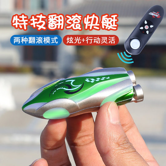 2.4G Wireless Mini Remote Control Spin Stunt Speed Boat Lesson Rechargeable Boys Underwater Toy Boat High Speed Yacht