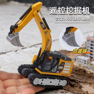 Boy's Alloy Mini Simulation Model Excavator Full Scale 1:64 Remote Control Excavator Engineering Vehicle Children's Toy