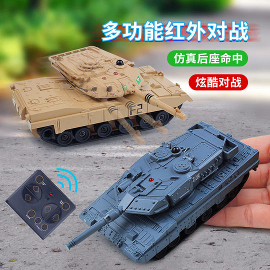 Children's Double-Player Competitive Mini Remote Control Tank for Boys, 2.4g, Can Fire, Rechargeable Tracked Toy Car Model