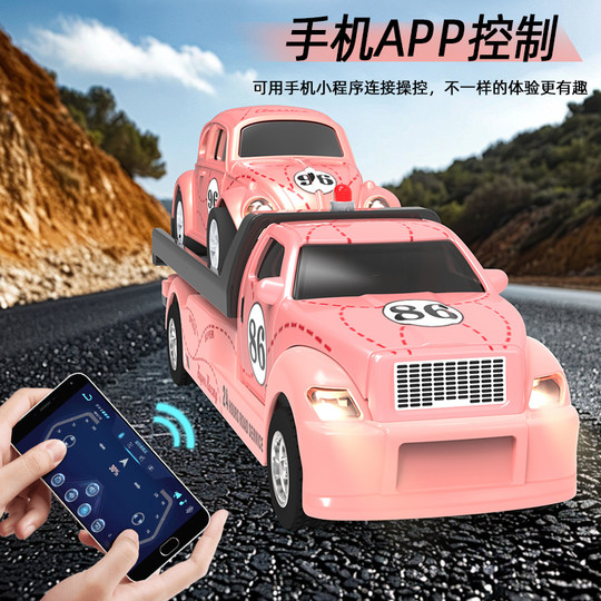 Children's mini alloy bluetooth remote control car flatbed trailer boy professional rc competition road rescue toy car
